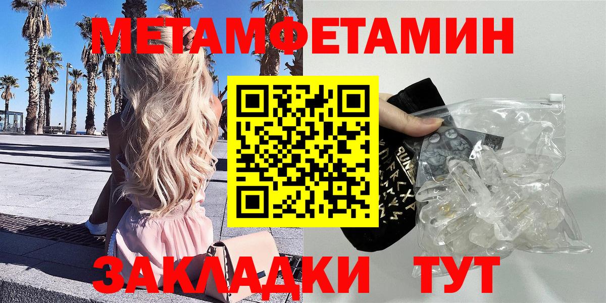 Амфетамин  Амфетамин Розовый  Вход с VPN  дарк нет формула  АМФЕТАМИН  Энгельс 