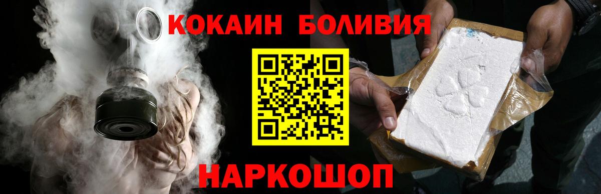 КОКАИН 99% Энгельс