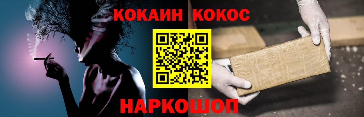 Энгельс  КОКАИН Эквадор  купить наркоту  Вход с VPN  COCAIN Боливия  Кокаин 