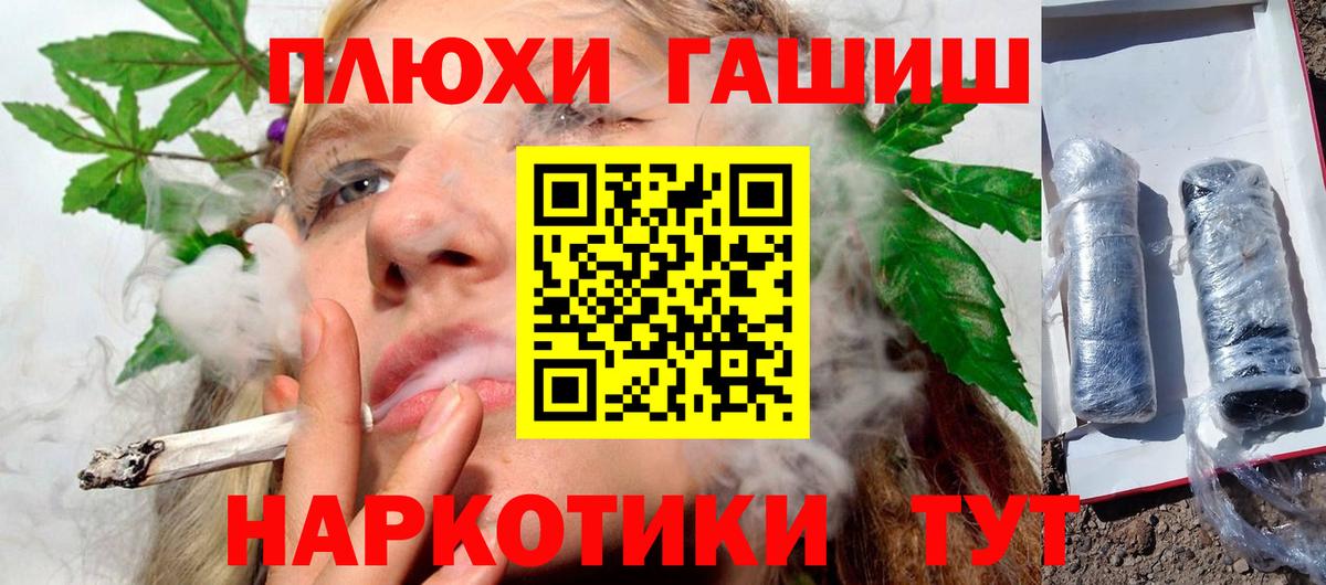 Гашиш 40% ТГК Энгельс