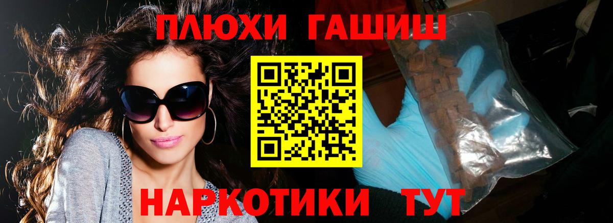 ГАШ Ice-O-Lator  Гашиш 40% ТГК  Энгельс  Вход с VPN 
