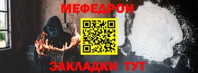 ешки Краснокаменск