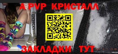 МДМА Краснознаменск