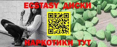 индика Бугуруслан