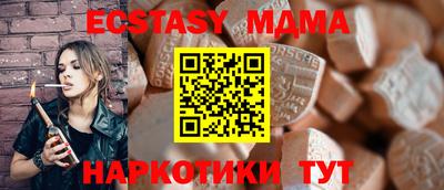индика Бугуруслан