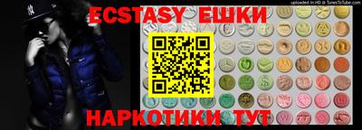 индика Бугуруслан
