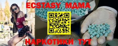 индика Бугуруслан
