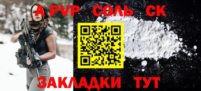 индика Бугуруслан