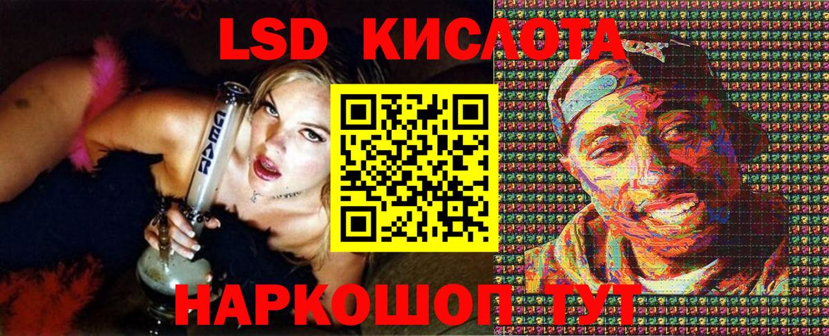 Энгельс  Марки 25I-NBOMe 1500мкг  дарнет шоп  Вход с VPN  Марки 25I-NBOMe 
