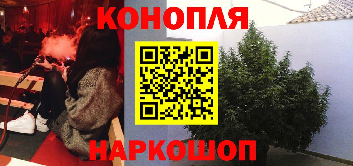 Энгельс  Шишки марихуана OG Kush  Вход с VPN  Бошки марихуана White Widow  Каннабис конопля  Канабис тримм 